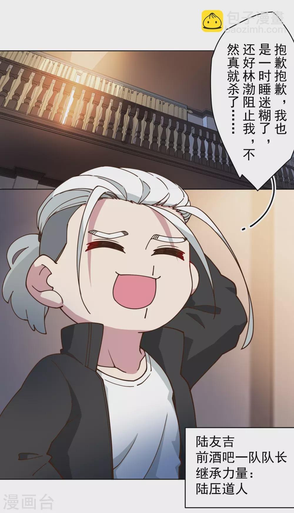 第154话 还要更强