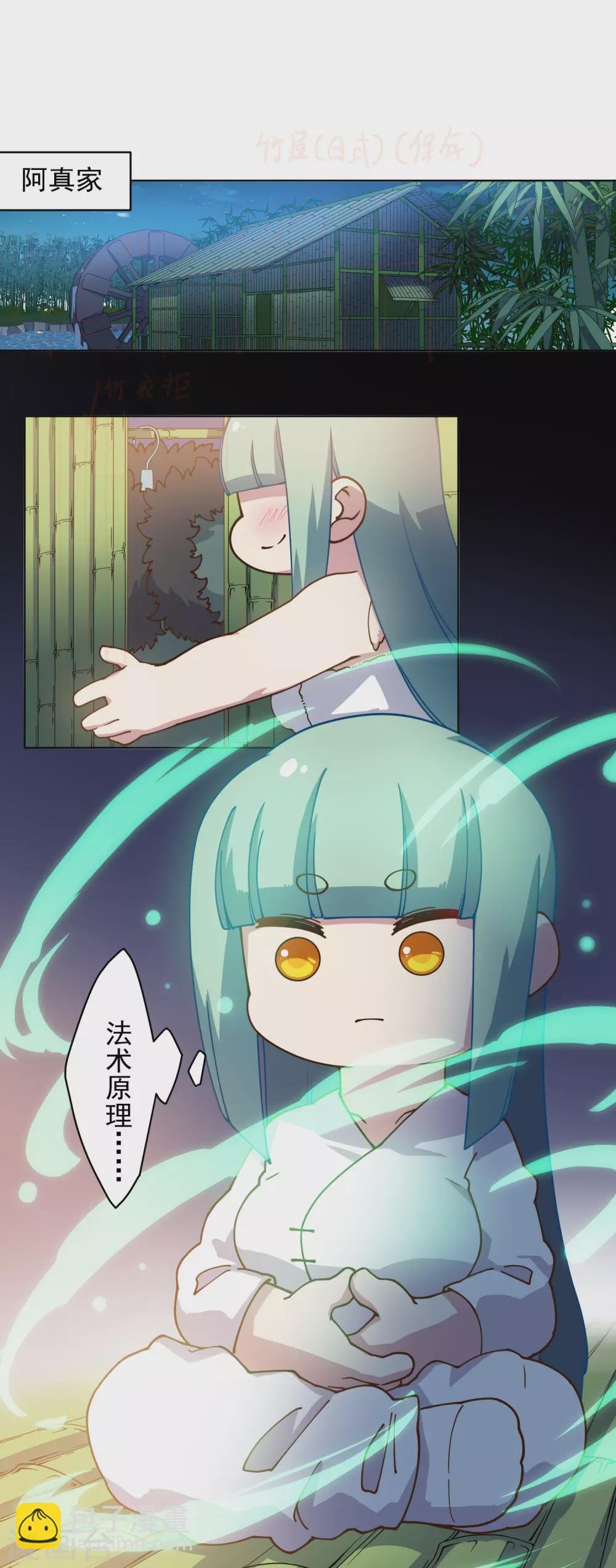 第154话 还要更强