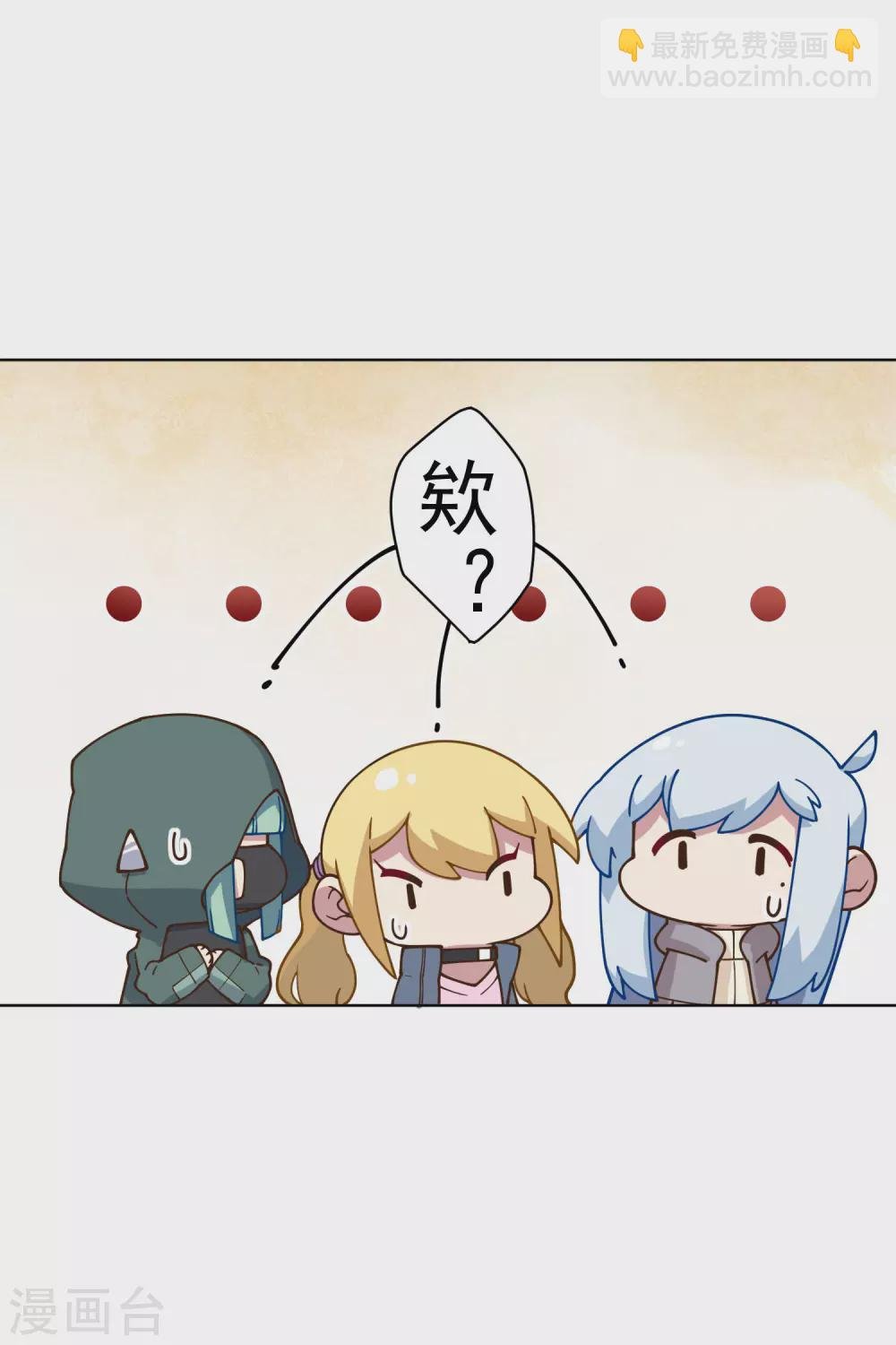第156话 真·花果山