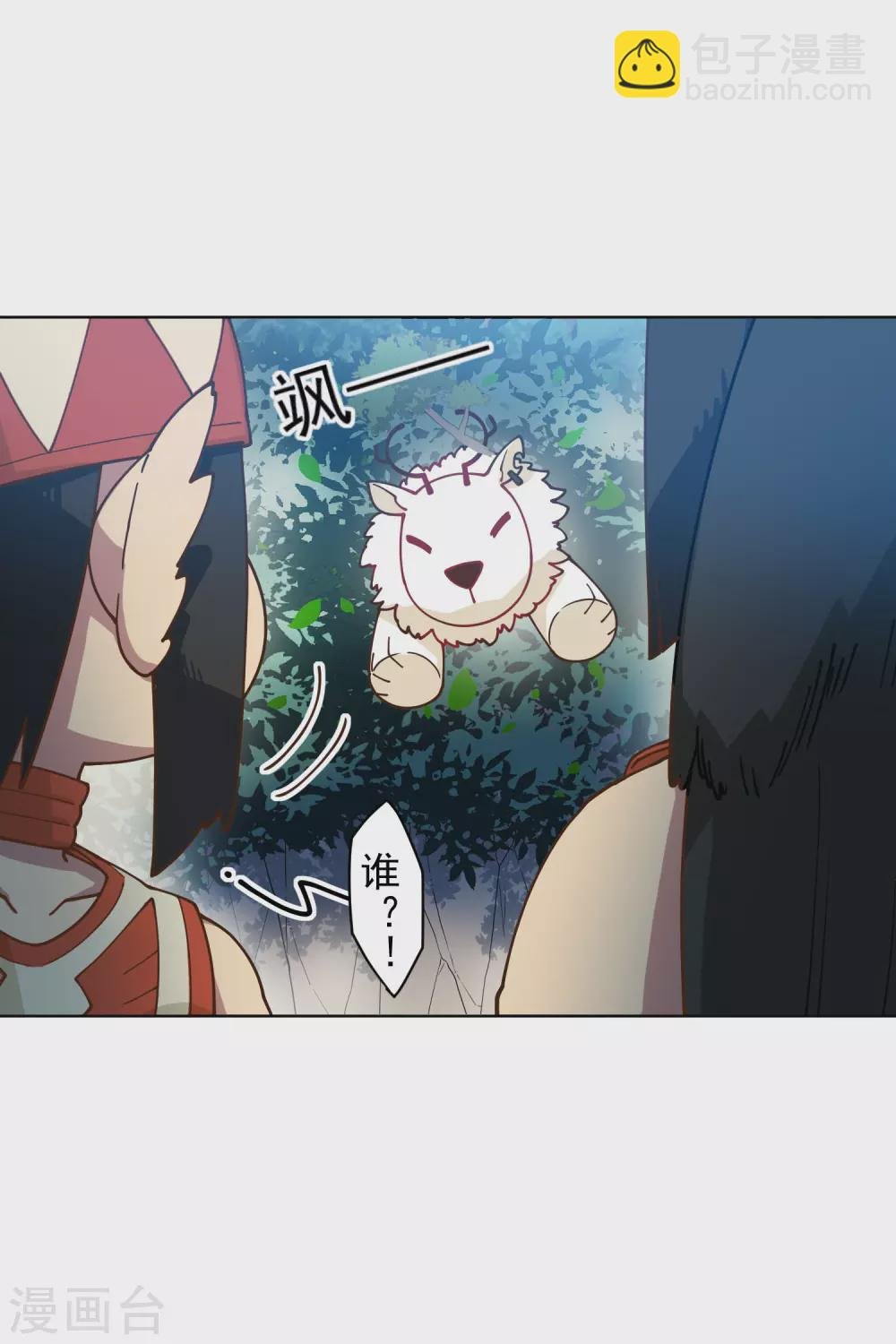 第156话 真·花果山