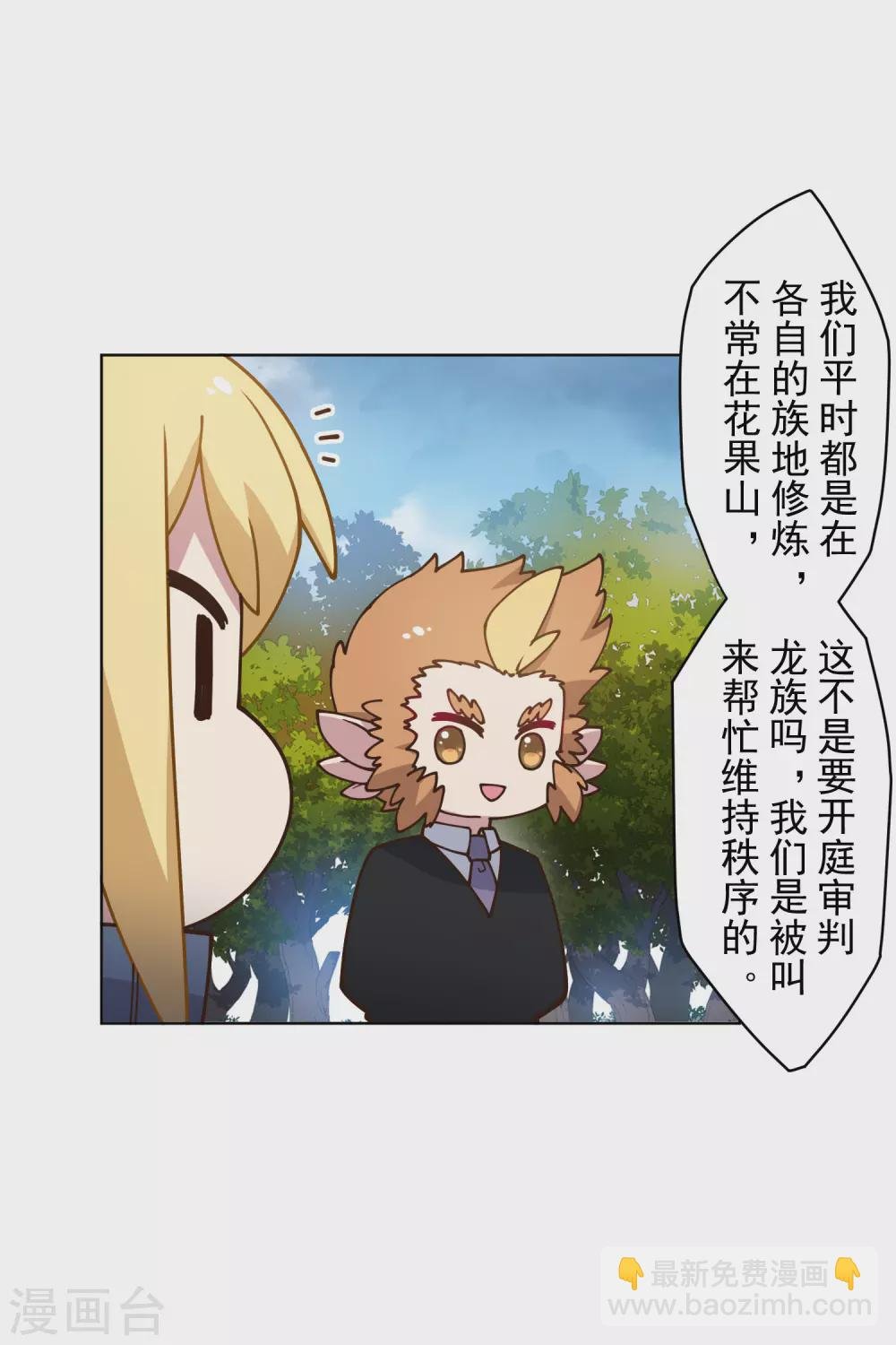 第160话 桃核