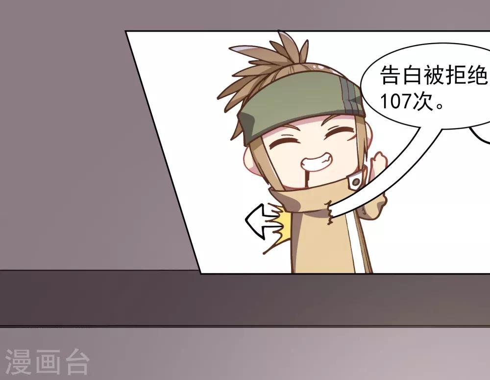 第16话 第七小队