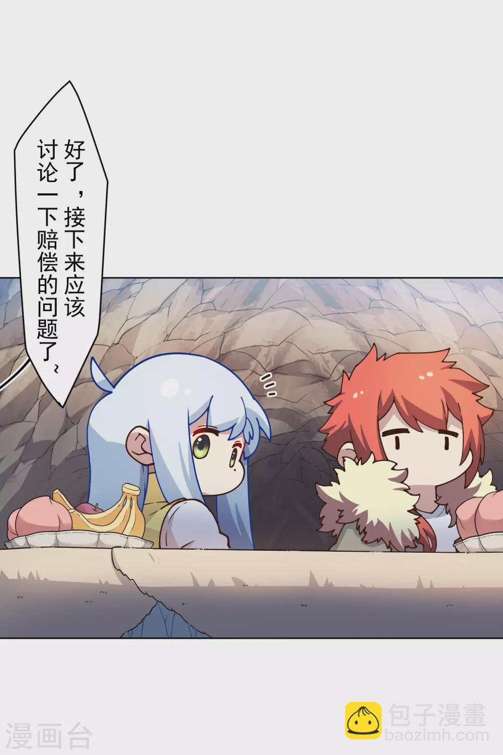 第168话 罪名宣读
