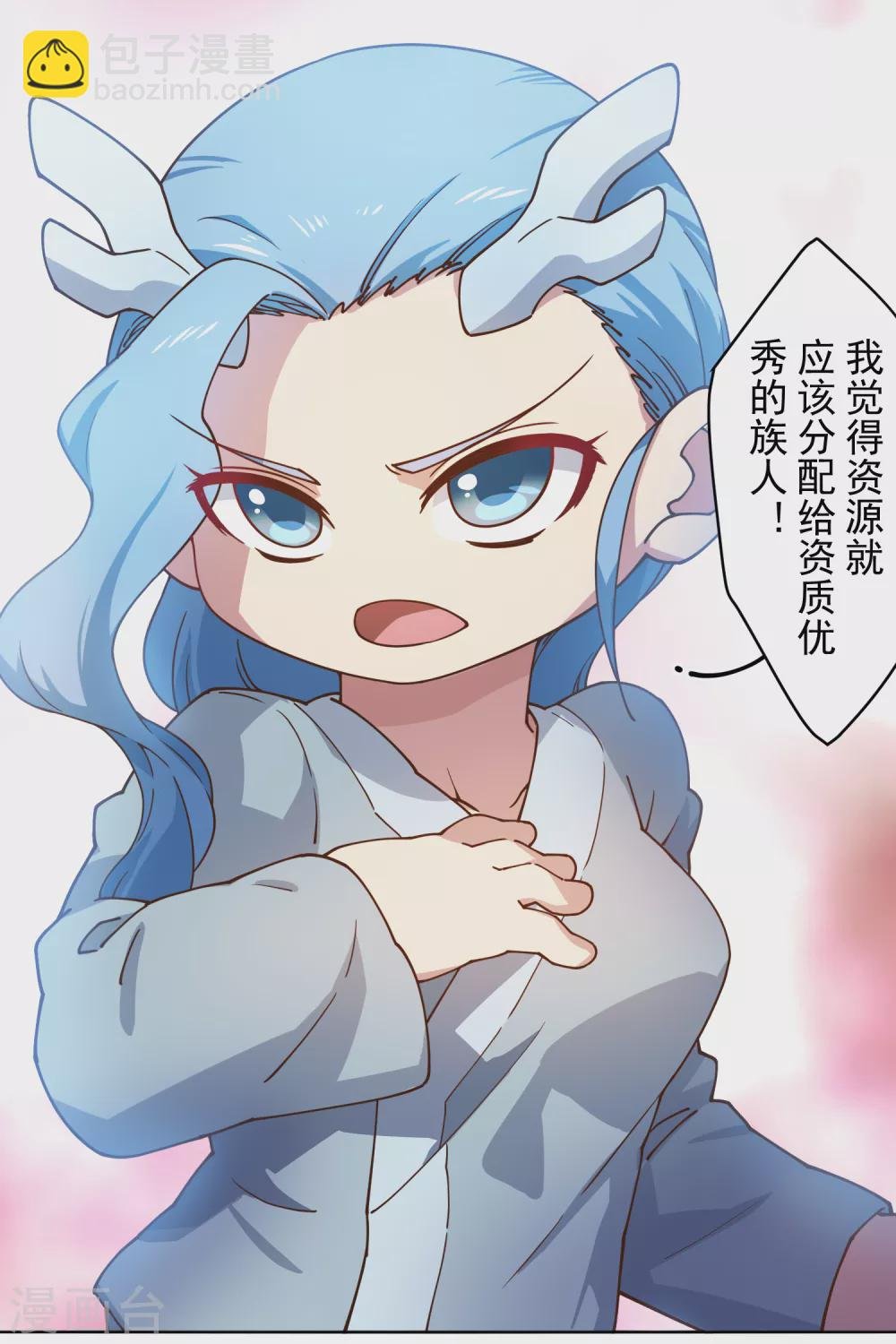 第171话 威压