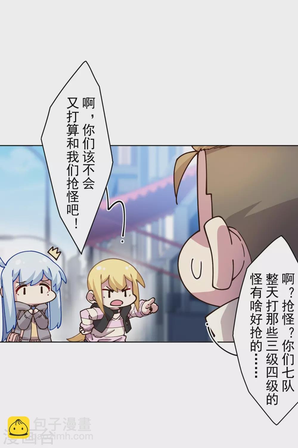 第174话 情圣