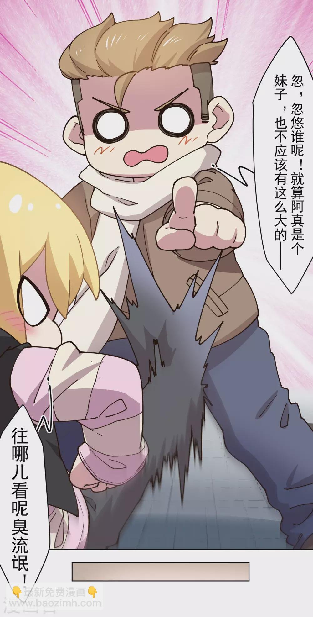 第175话 抢怪团队