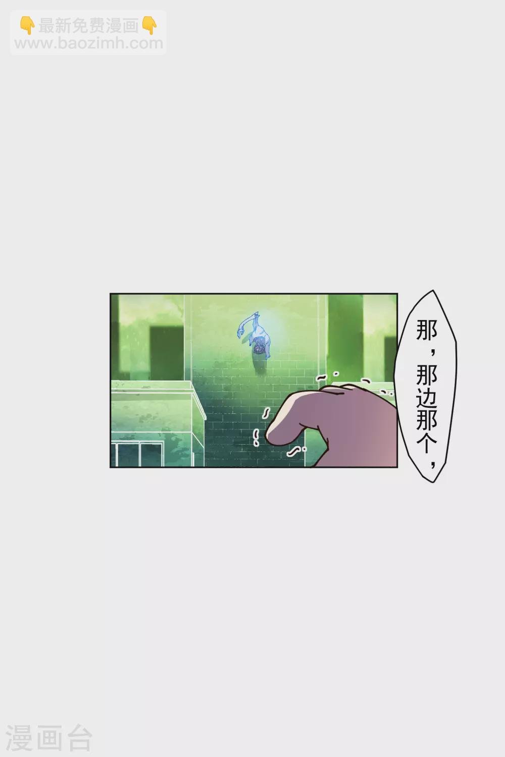 第175话 抢怪团队