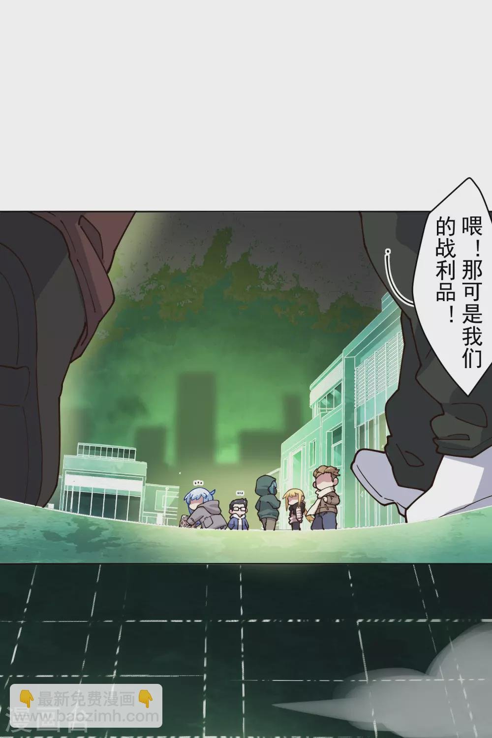 第175话 抢怪团队