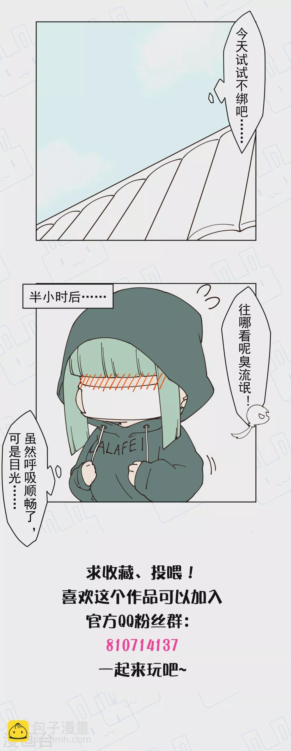 第175话 抢怪团队