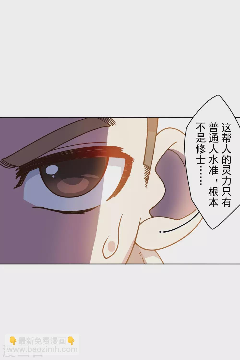 第176话 冲突
