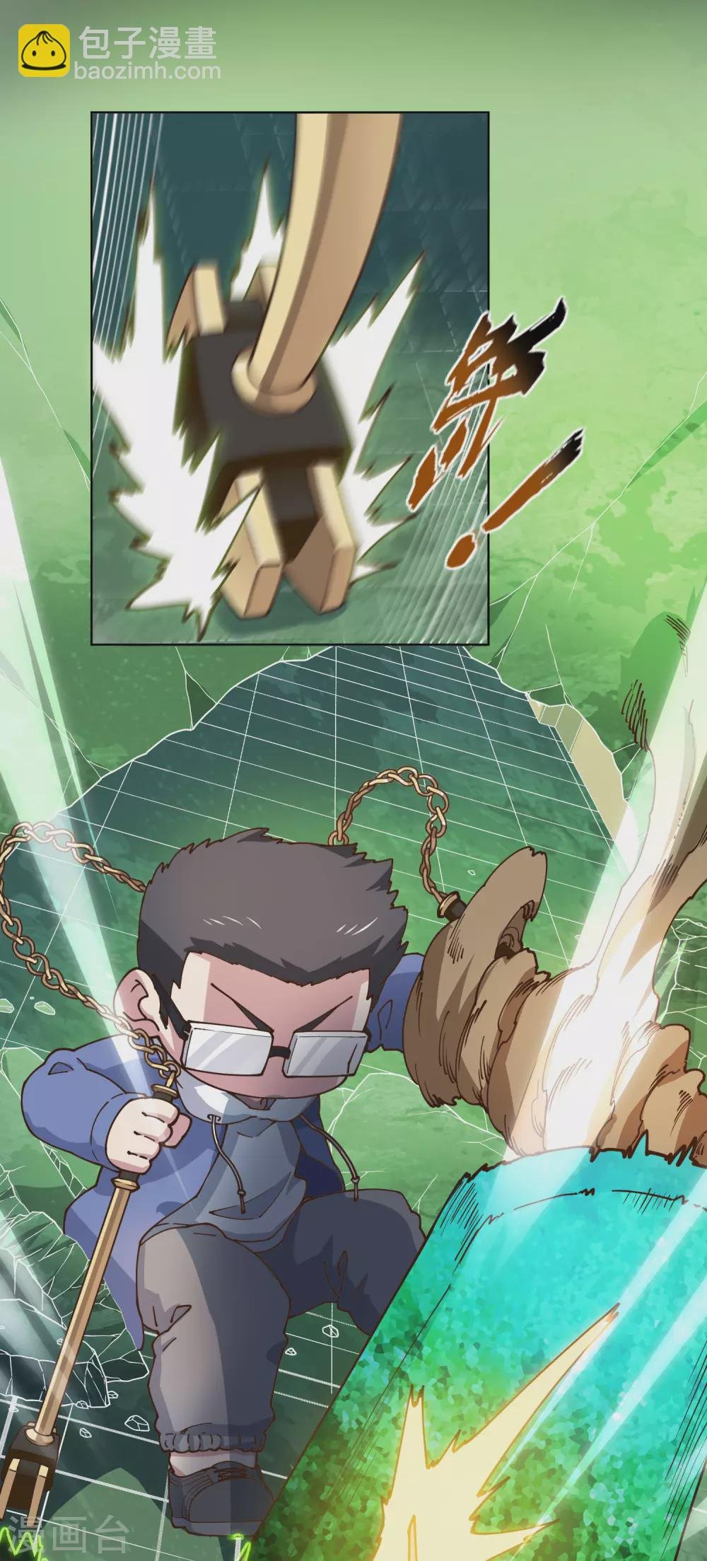第177话 射手座