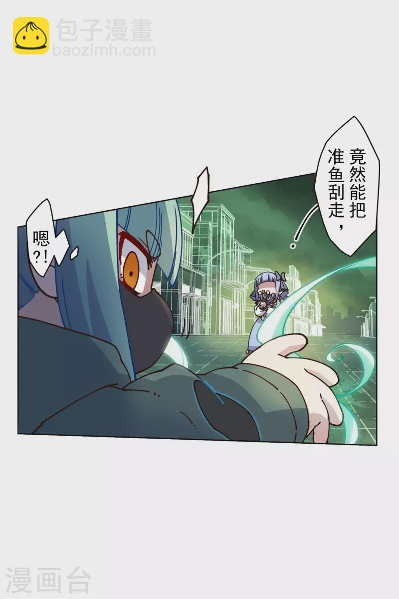 第180话 摩羯座