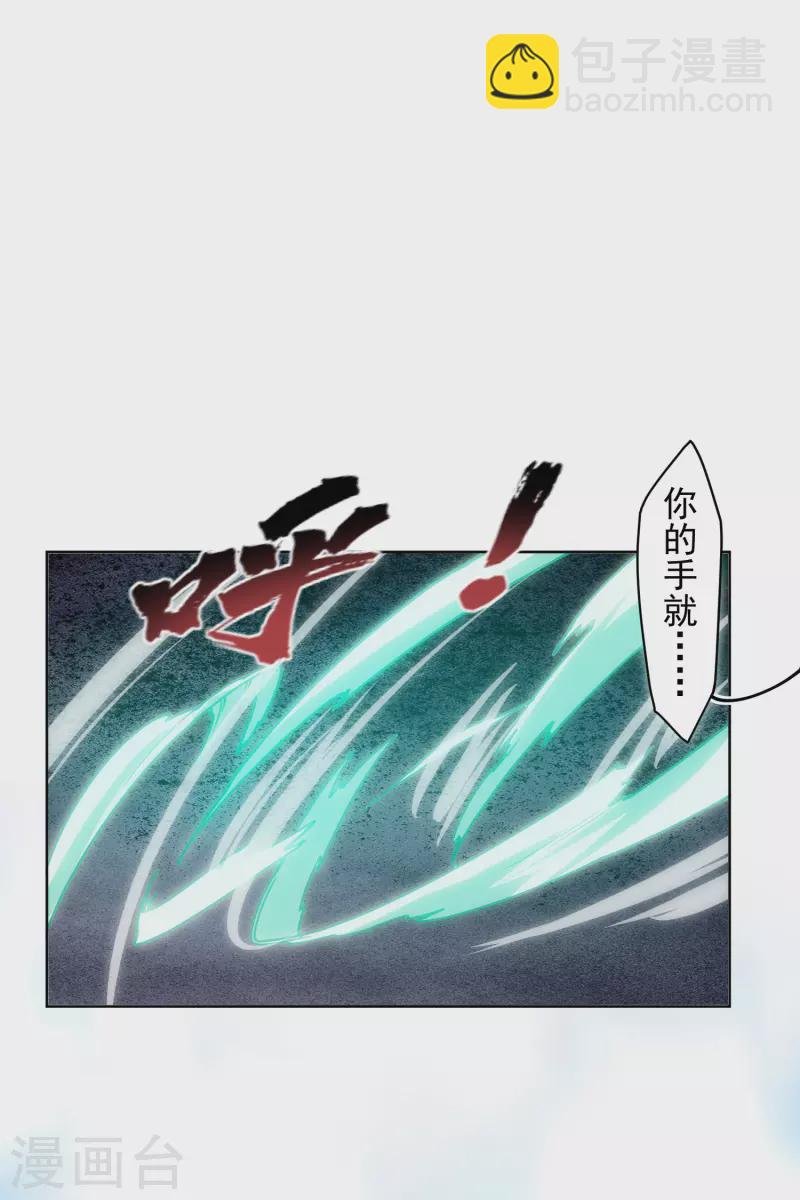 第180话 摩羯座