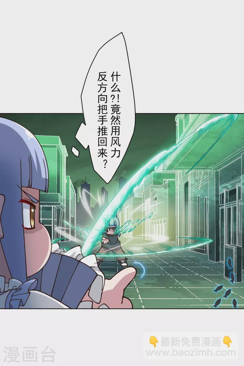 第180话 摩羯座