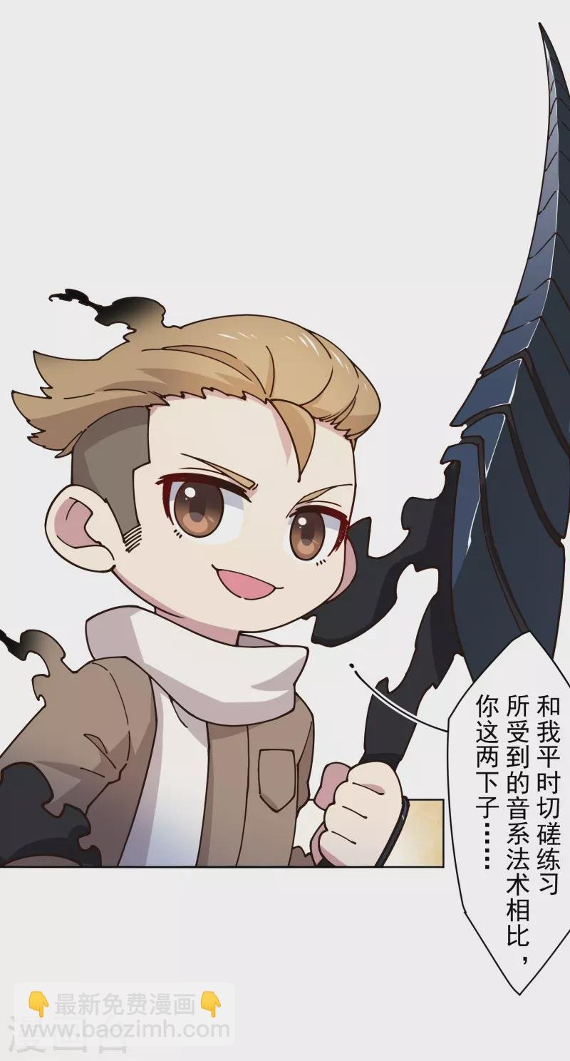 第180话 摩羯座