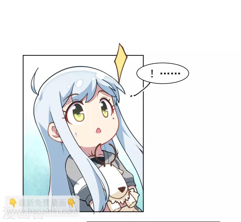 第18话 新护身符