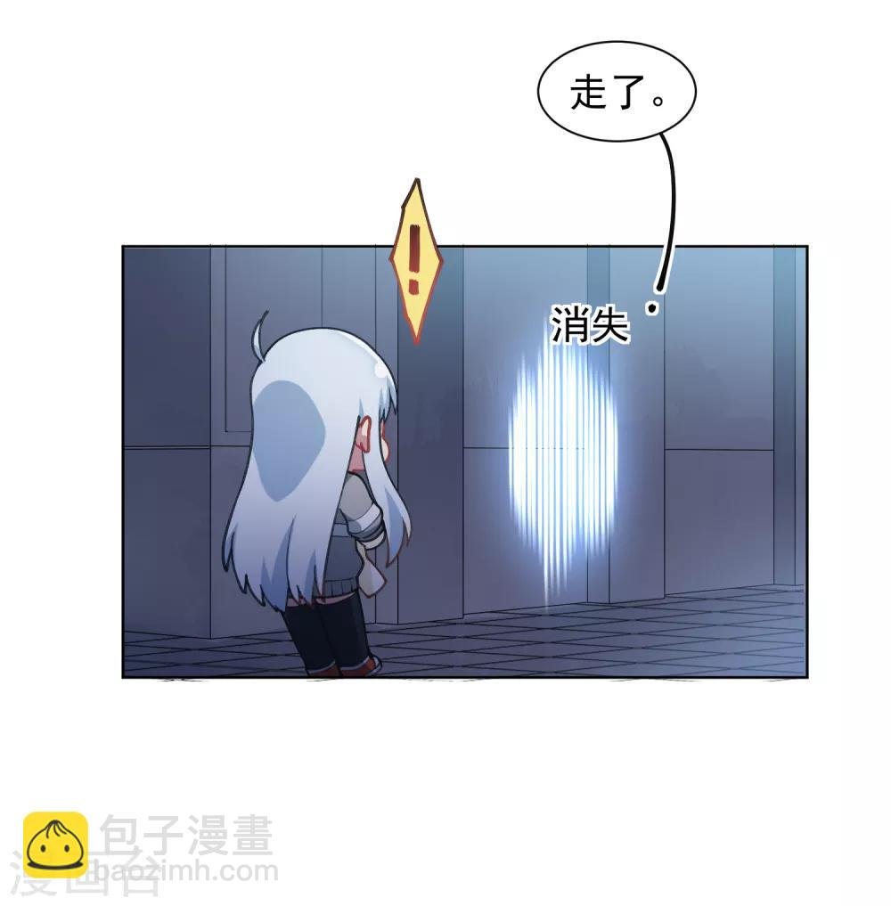 第18话 新护身符