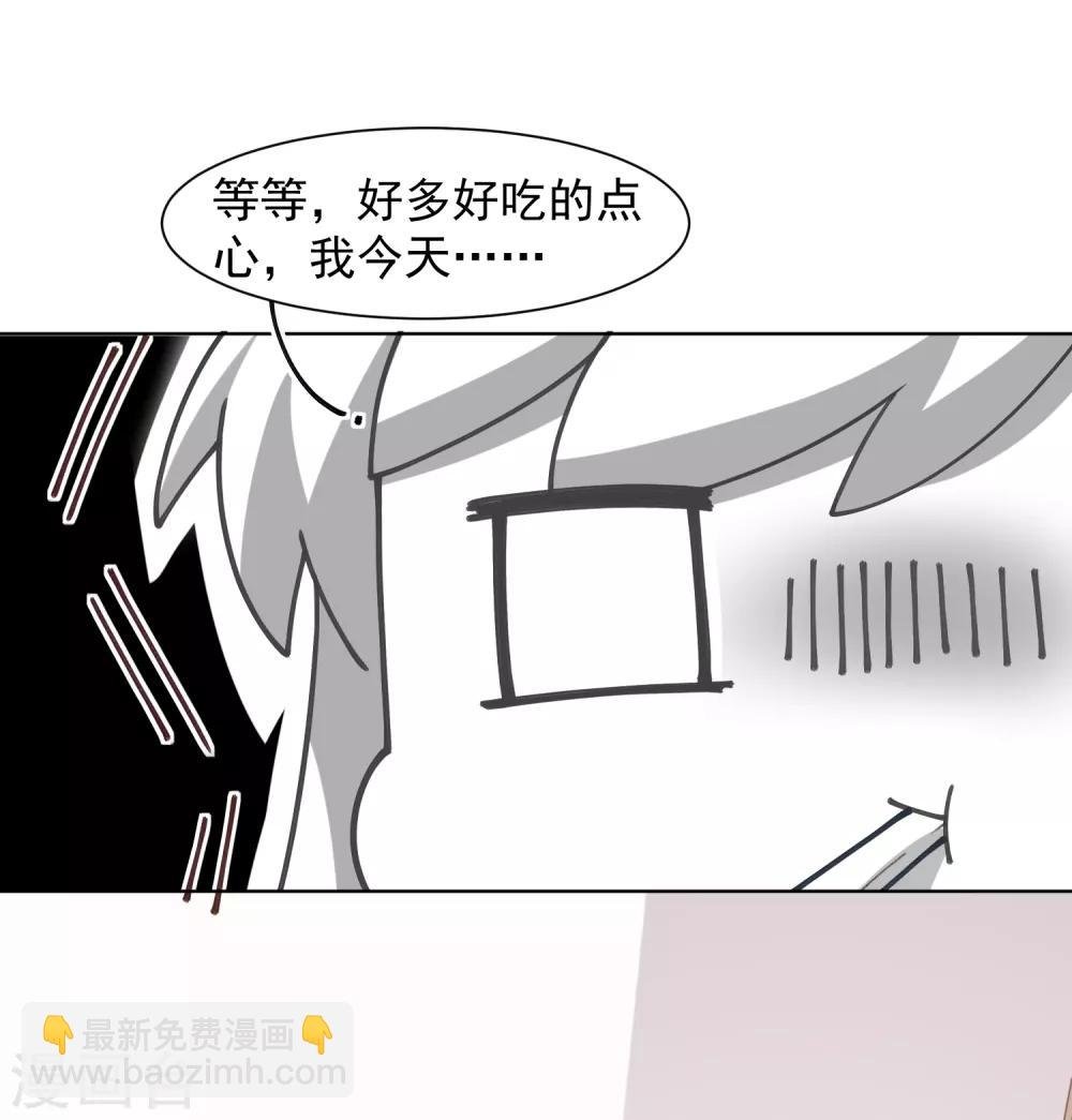 第18话 新护身符