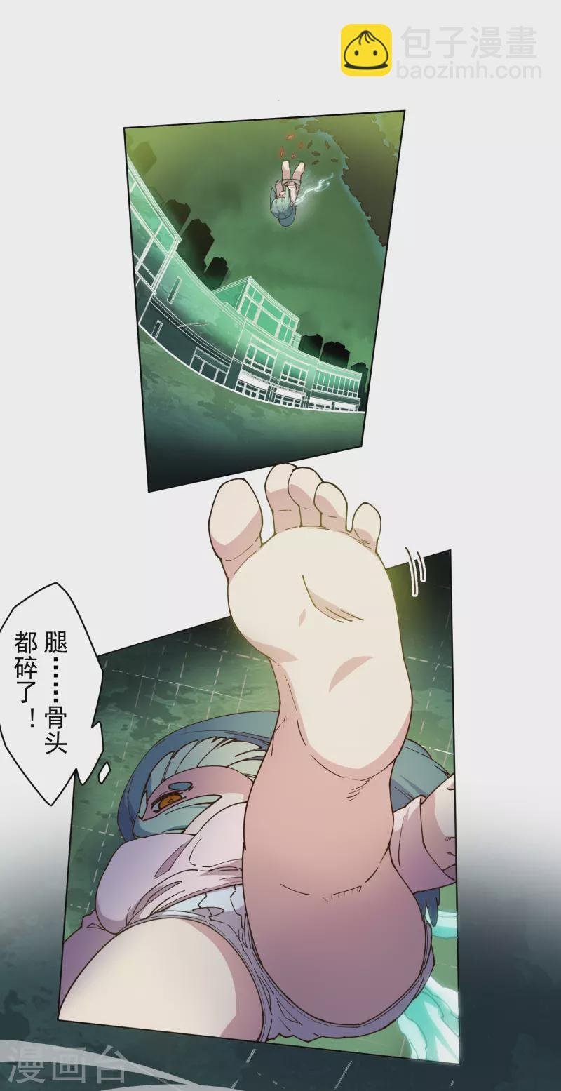 第187话 旋风过肩摔