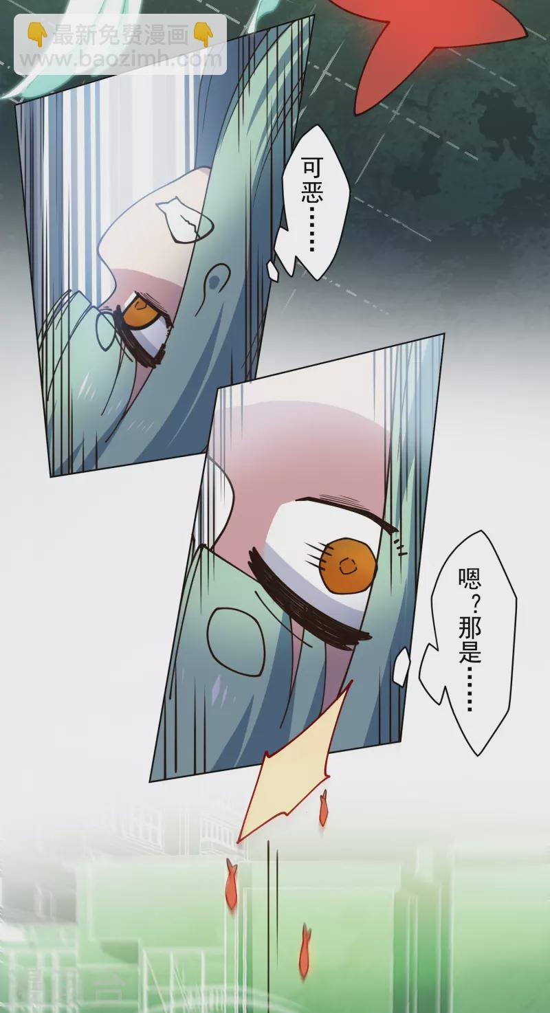 第187话 旋风过肩摔