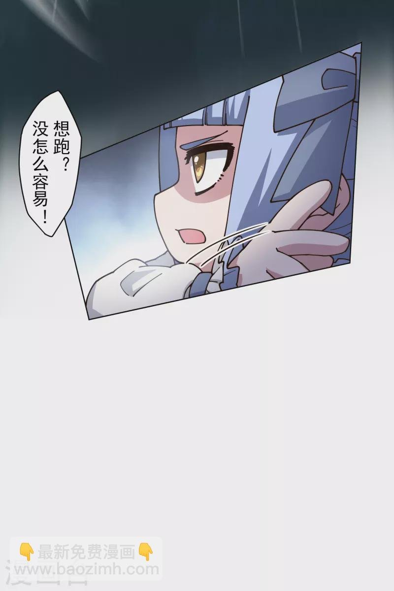 第187话 旋风过肩摔