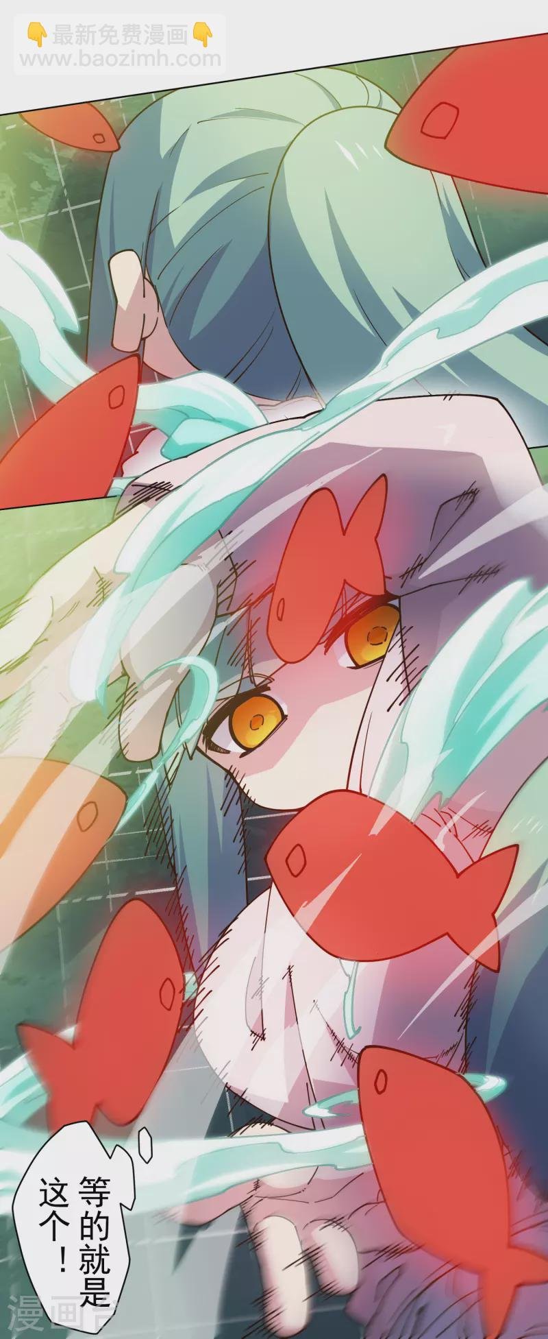 第187话 旋风过肩摔