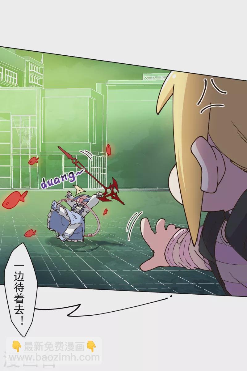 第187话 旋风过肩摔