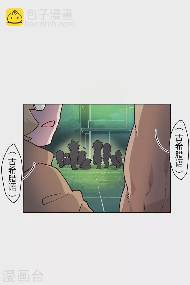 第190话 提议