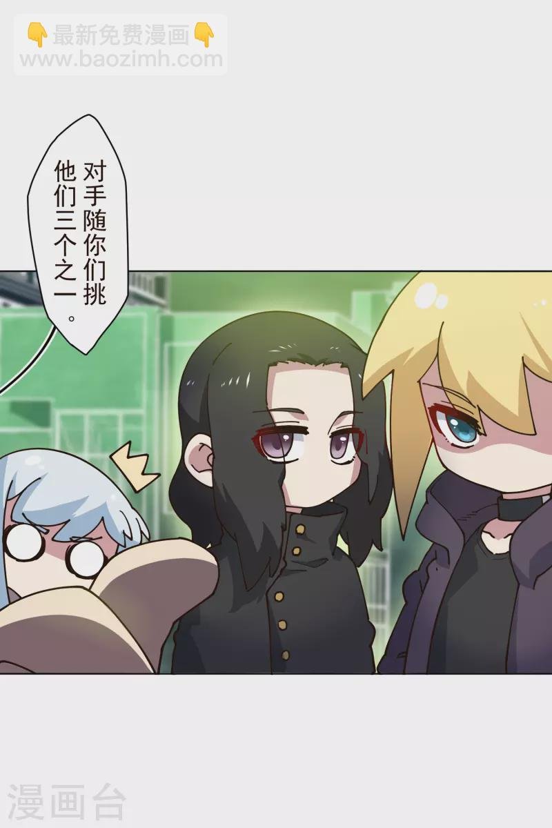 第191话 白洞踢