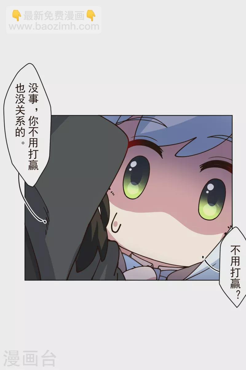 第191话 白洞踢