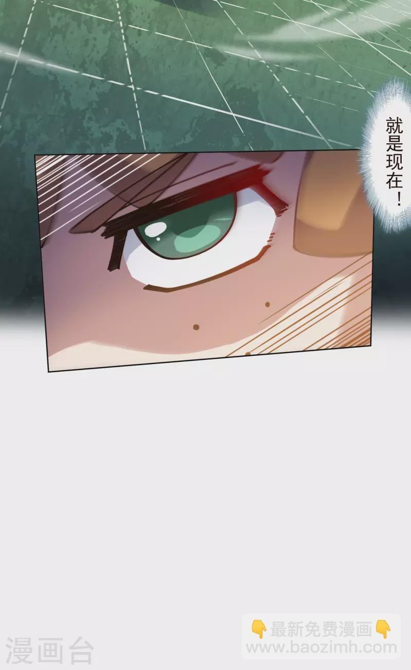 第191话 白洞踢