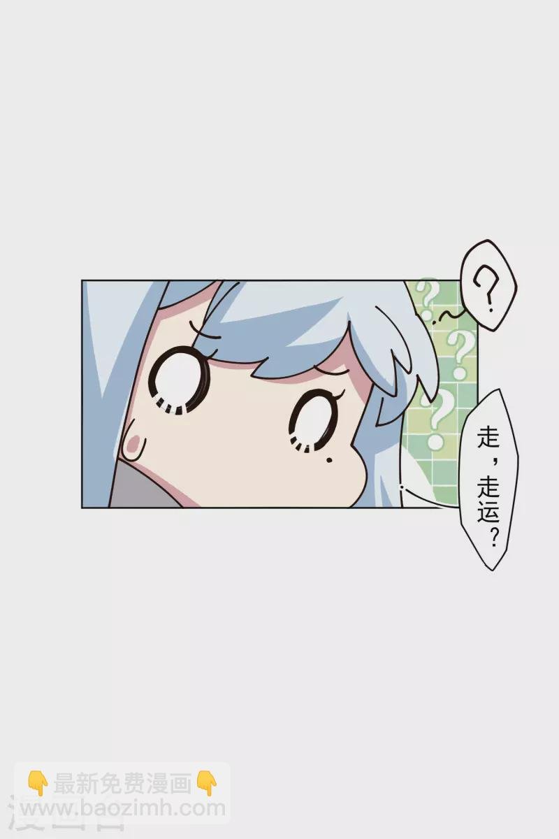 第192话 魔音