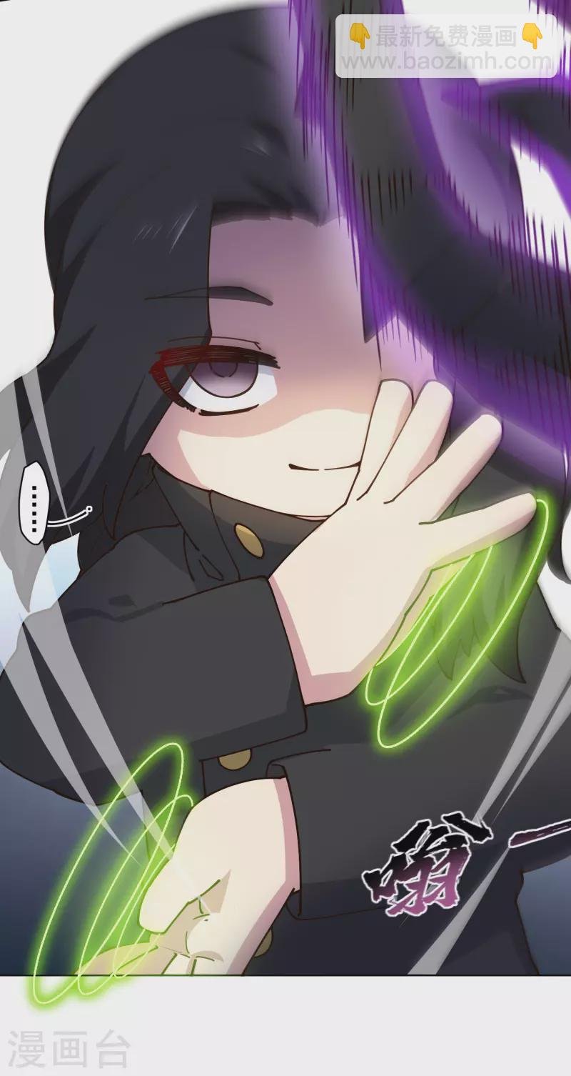 第192话 魔音