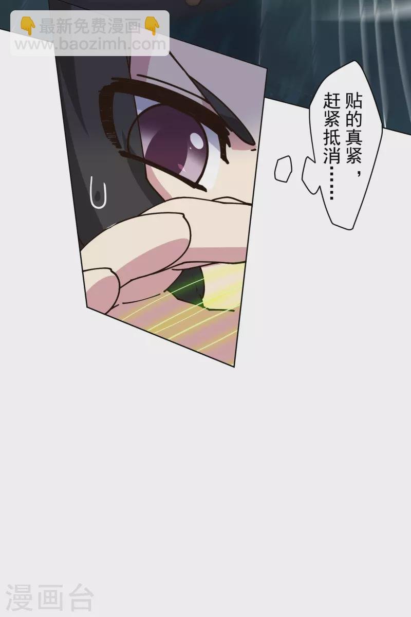 第193话 音波抵消