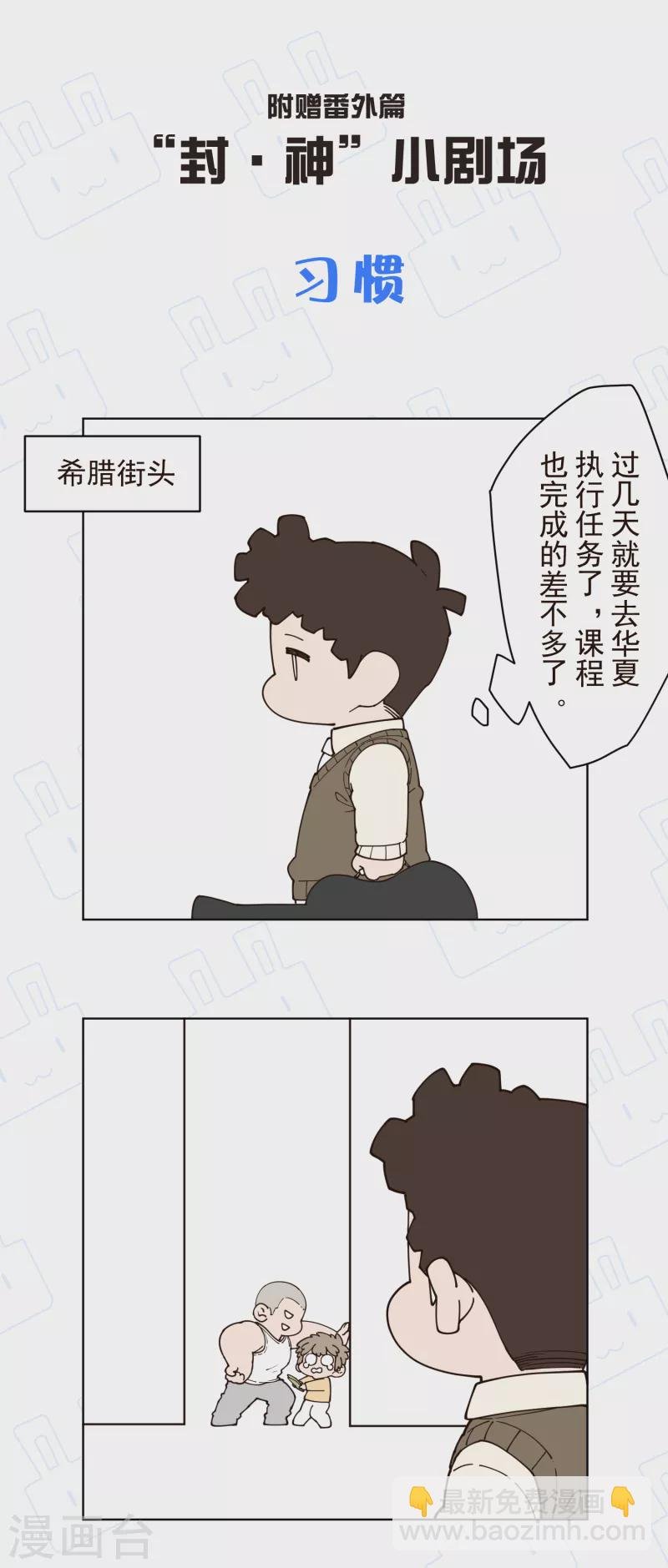 第193话 音波抵消