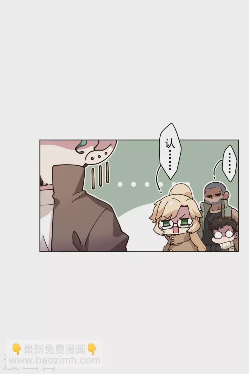 第194话 认输