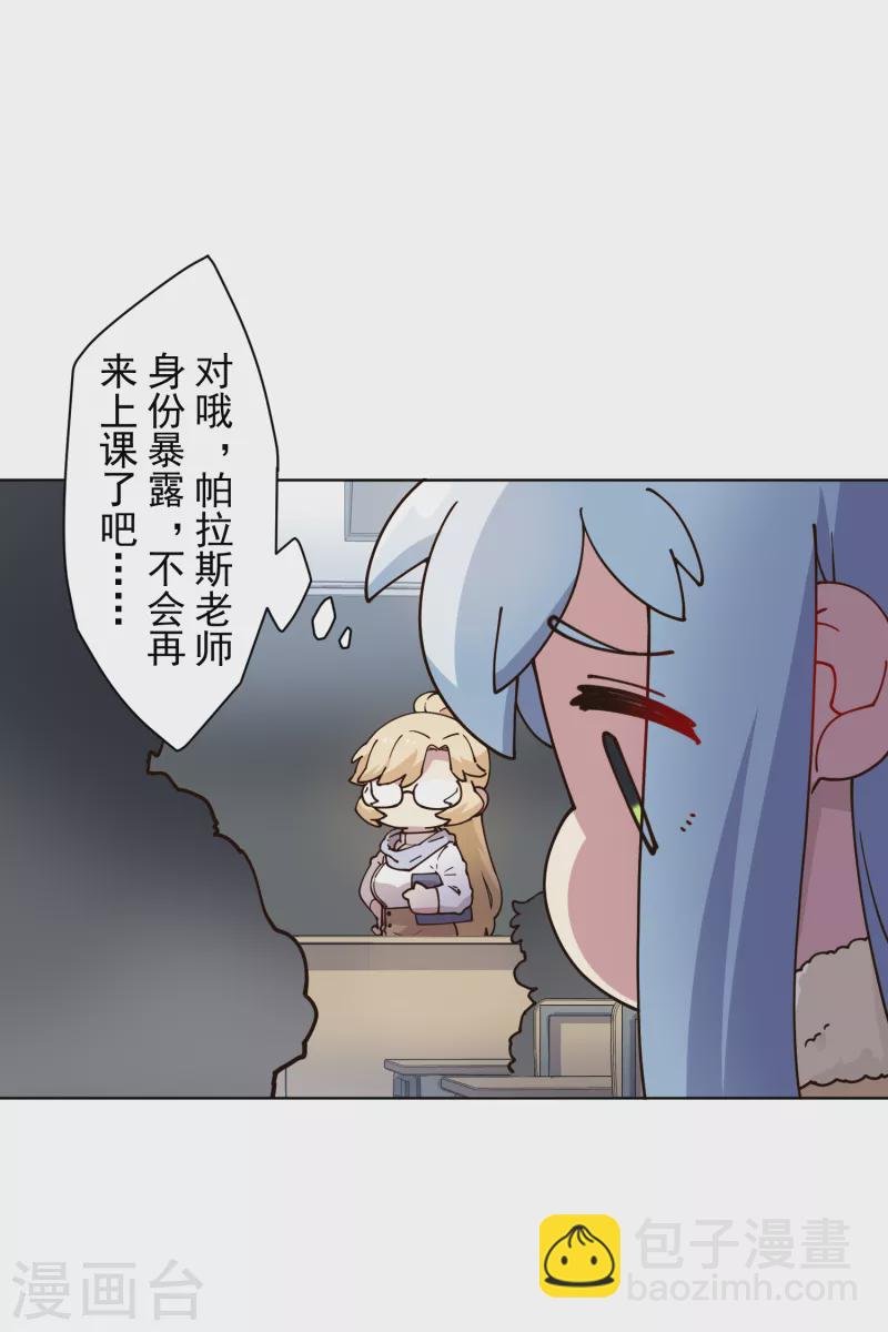 第195话 被忽悠的打工人