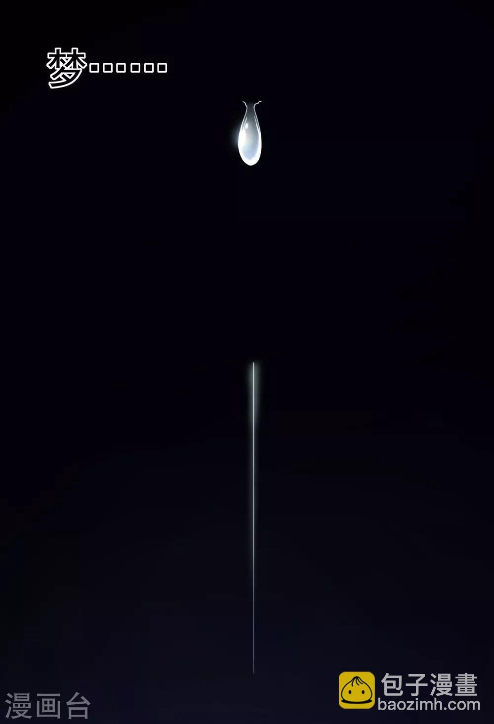 第1话 红发