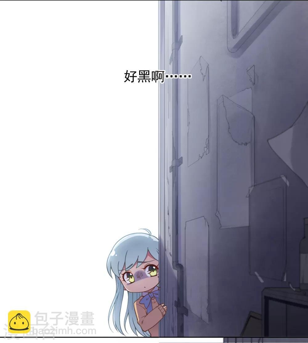 第1话 红发