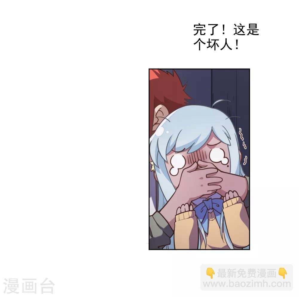 第1话 红发