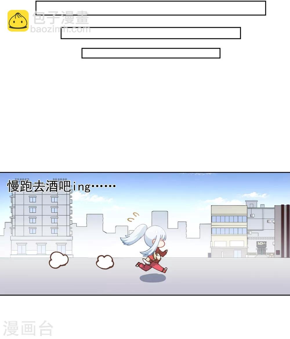 第19话 南宫先生