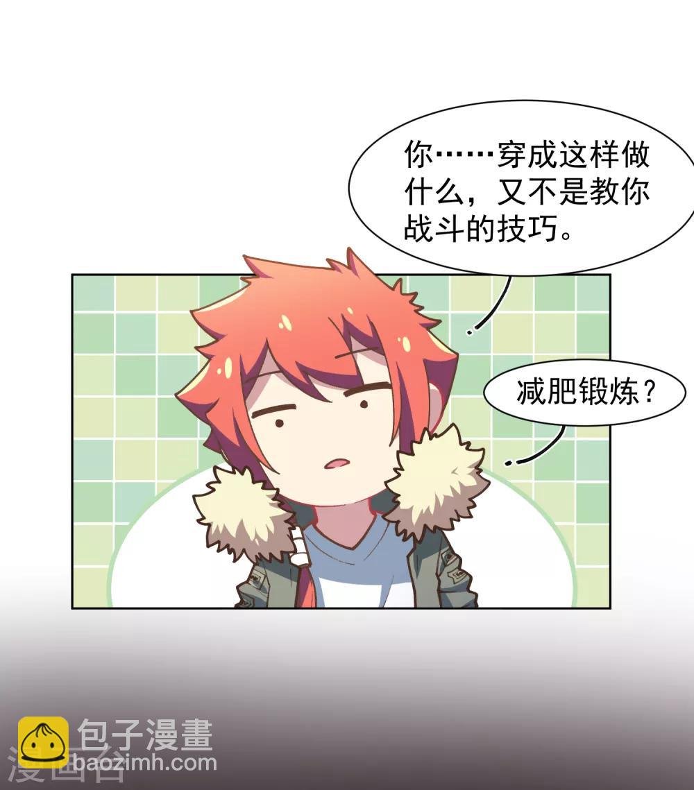第19话 南宫先生