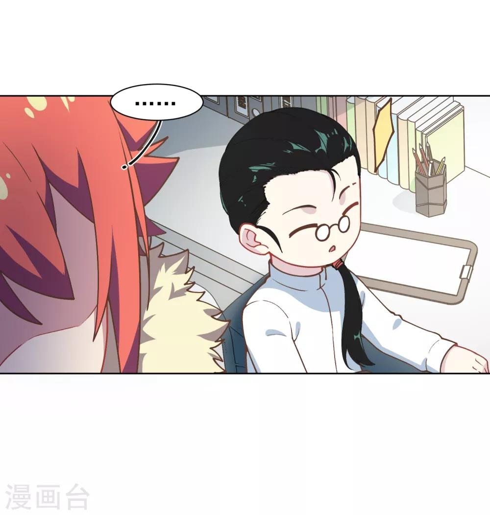 第19话 南宫先生