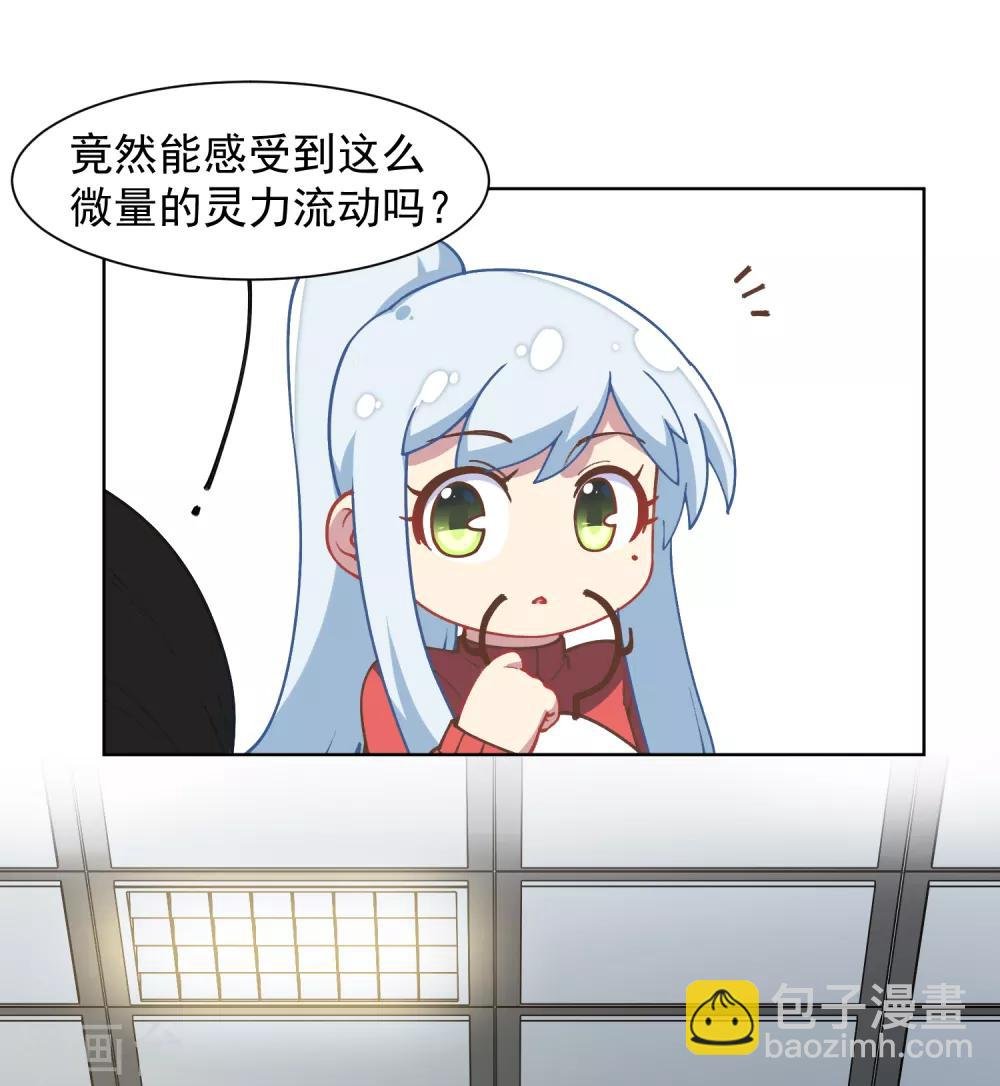 第19话 南宫先生