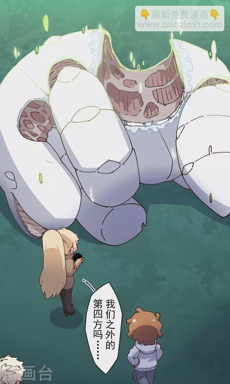 第197话 拦路