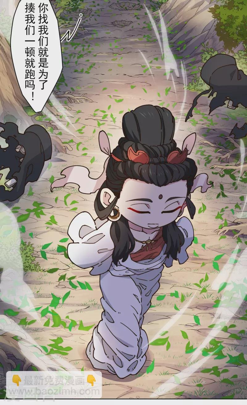 第198话 带路人