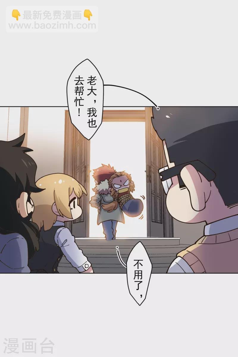 第198话 带路人