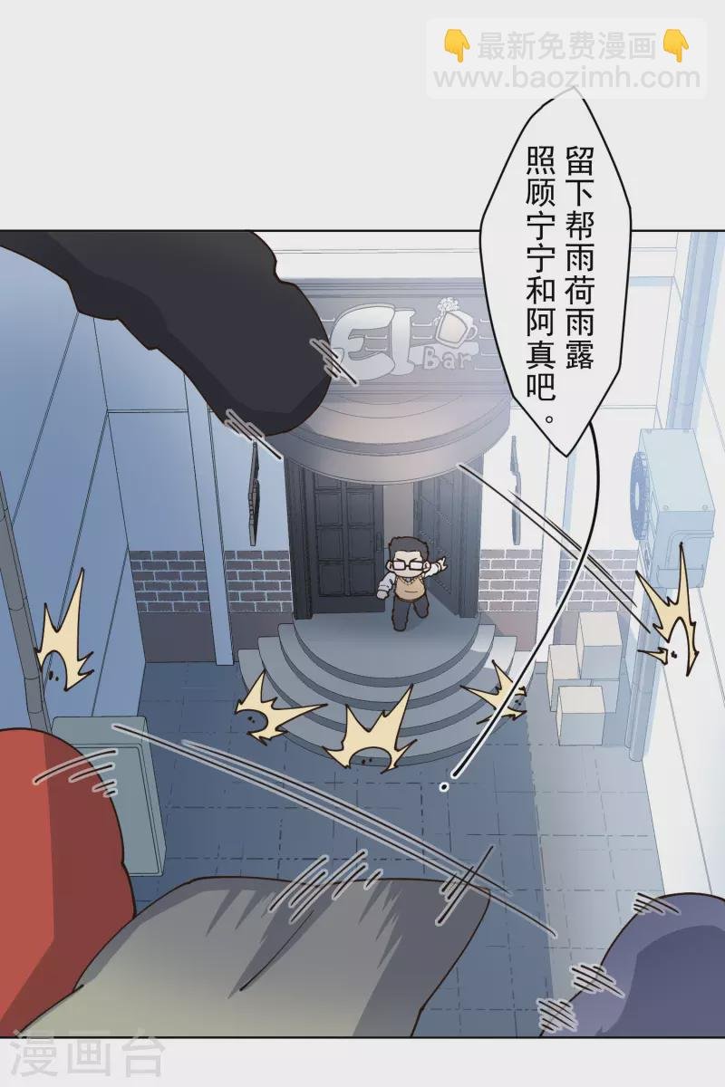 第198话 带路人