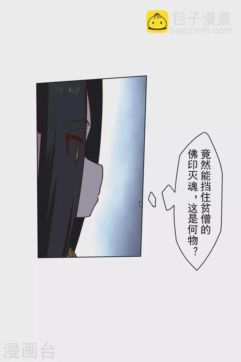 第201话 温泉记忆