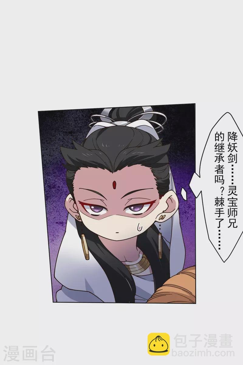 第202话 旧佛塔冲突